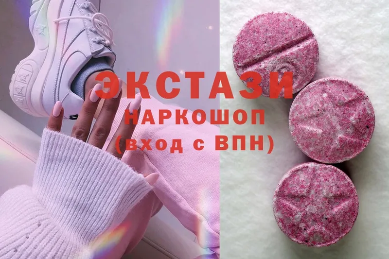 Ecstasy 280 MDMA  Бородино 